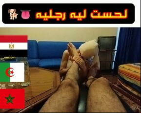 with the king of sex I lick his feet (part 2)